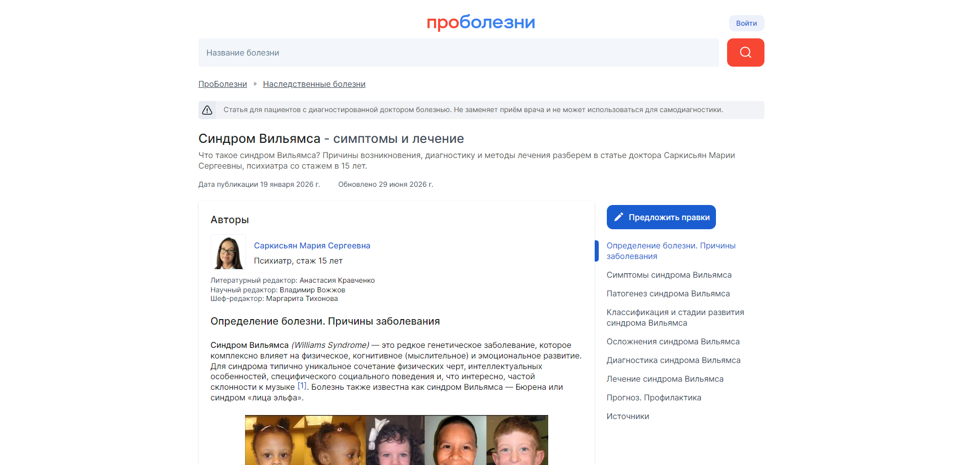 Обложка статьи 19.01.2026