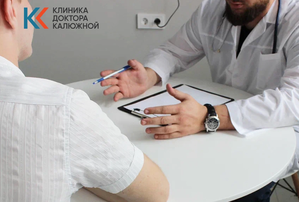 Врач-аддиктолог и пациент в кабинете клиники