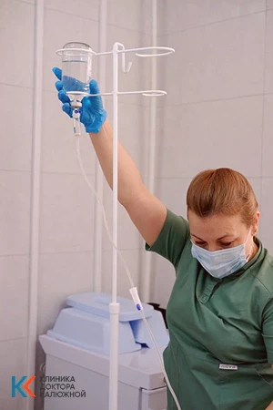 Капельница от алкоголя