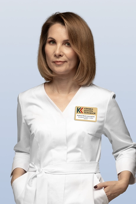 Директор клиники, психиатр-нарколог Калюжная Марина Александровна