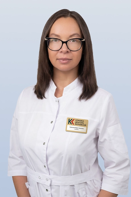 Психиатр Саркисьян Мария Сергеевна