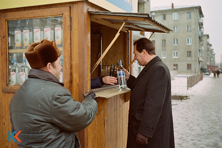 Люди с плакатом