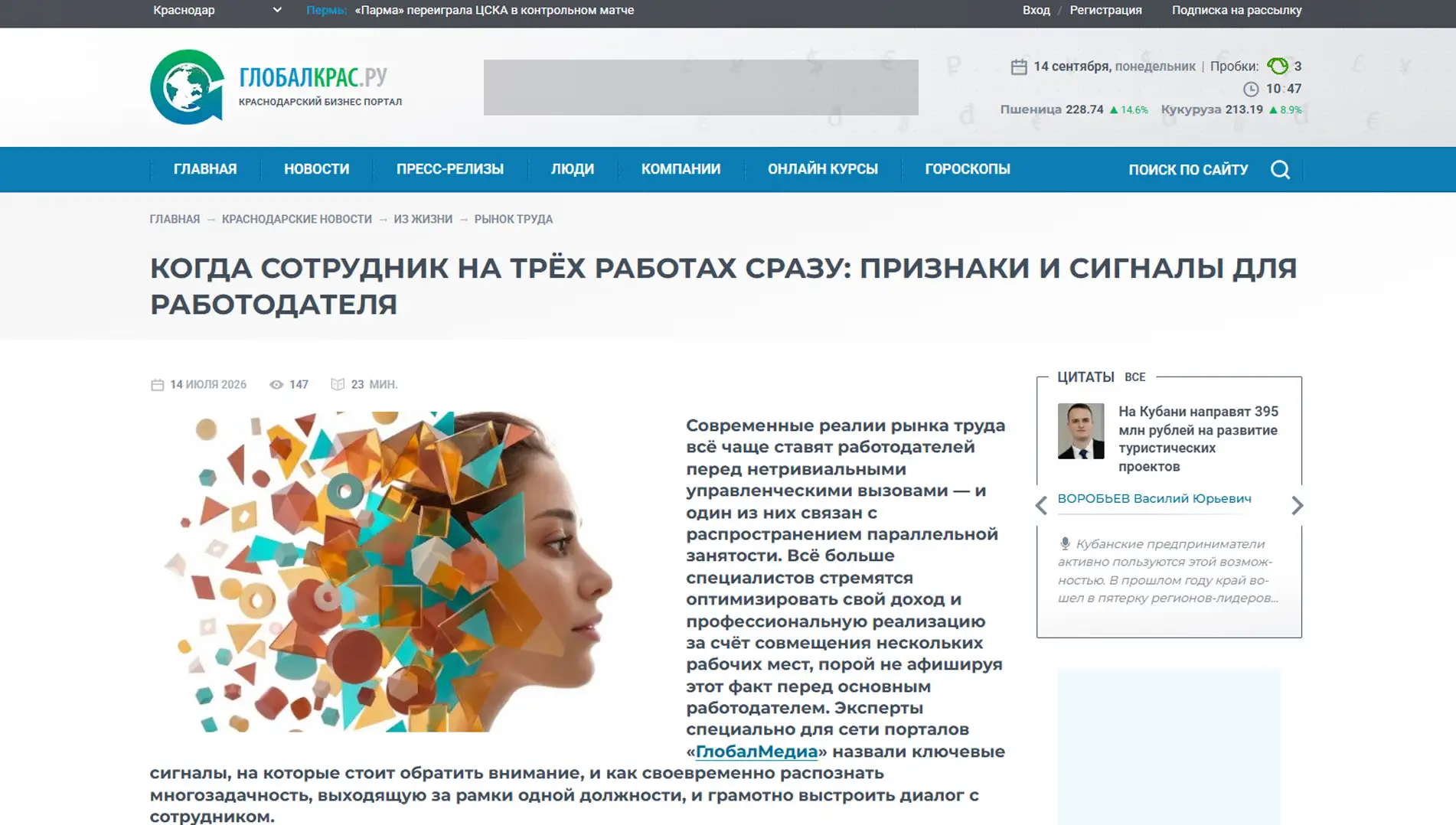 Обложка статьи Психиатр-нарколог, основатель «Клиники доктора Калюжной» Марина Калюжная на портале globalkras.ru рассказывает, почему трудоголики скрывают проекты подобно зависимым людям. Специалист комментирует: