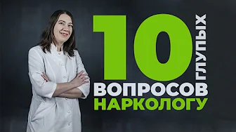 Обложка видео