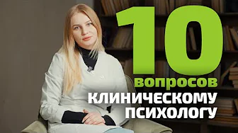 Обложка видео